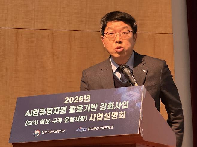 '2026년 GPU 확보·구축·운용 지원' 사업설명회 원상호 NIPA AI인프라본부장이 20일 서울 강남구 포스코타워에서 열린 '2026년 GPU 확보·구축·운용 지원' 사업설명회에서 인사말을 하고 있다. [권하영 촬영. 재판매 및 DB 금지]