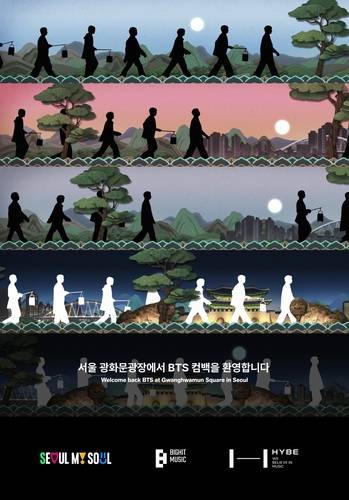 'BTS 더 시티 아리랑 서울' 스틸컷 [서울시 제공. 재판매 및 DB 금지]