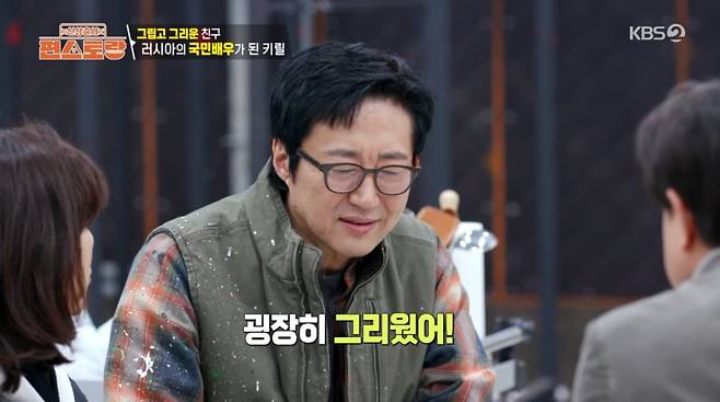 배우 박신양이 컨테이너에서 생활 중인 근황을 전했다. / 사진=KBS2 '신상출시 편스토랑'
