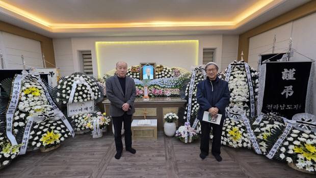 한산촌 여성숙 원장 장례식장에서