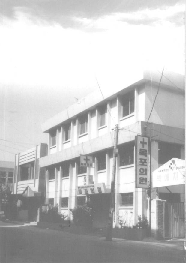 전라도를 섬긴 황해도 여의사 책 표지와 화보