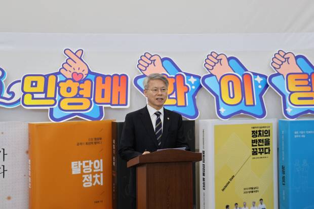 민형배 의원이 21일 광주시 서구 경선 준비사무소에서 기자회견을 열고 있다. <민형배 의원측 제공>