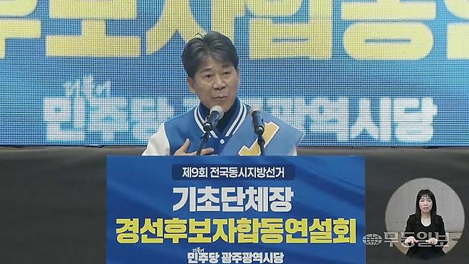 조승환 예비후보