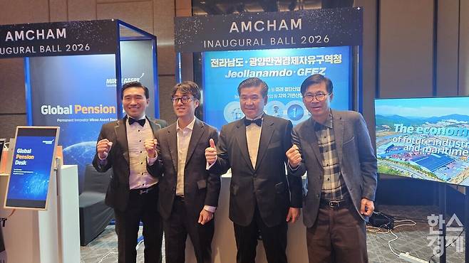 ▲美 에너지·첨단제조 글로벌 기업 대상 투자유치 전개 (사진=광양경자청)