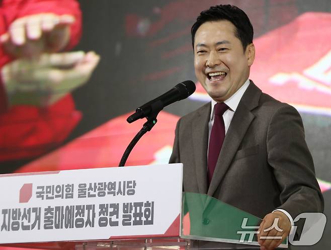 장동혁 국민의힘 대표가 지난 20일 울산 남구 종하이노베이션센터에서 열린 국민의힘 울산시당 지방선거 출마예정자 정견 발표회에 참석해 축사를 하고 있다. 2026.3.20 ⓒ 뉴스1 조민주 기자