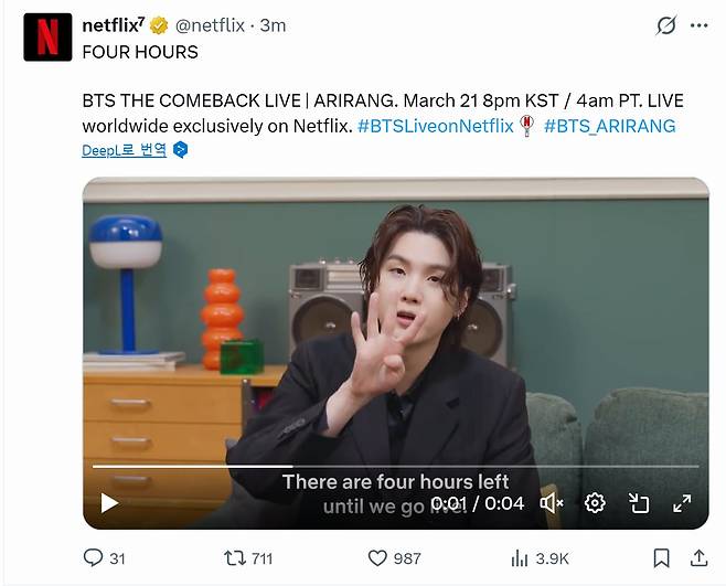 21일 저녁 8시 선보이는 'BTS 컴백 라이브 : 아리랑'를 위해 넷플릭스 공식 X(옛 트위터) 계정의 카운트 다운 화면. BTS 슈가가 4시간 전을 알리고 있다.  /넷플릭스