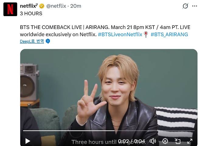 21일 저녁 8시 선보이는 'BTS 컴백 라이브 : 아리랑'를 위해 넷플릭스 공식 X(옛 트위터) 계정의 카운트 다운 화면. BTS 지민이공연 시작 3시간 전을 가리키고 있다.  /넷플릭스