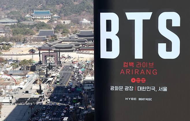 그룹 방탄소년단(BTS) 완전체 컴백 공연을 앞두고 서울 광화문광장 인근 빌딩 전광판에 컴백 공연을 알리는 광고가 표출되고 있다./뉴스1
