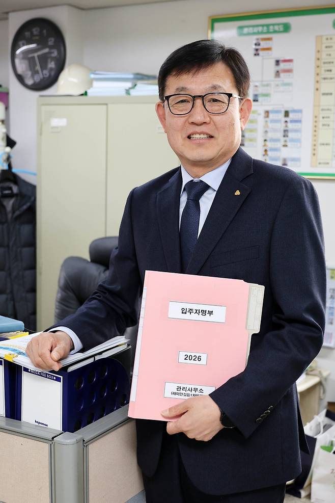 이종호 서울 성북구 래미안길음 1차 아파트 관리소장이 관리사무소에서 포즈를 취했다. 전영한 기자 scoopjyh@donga.com