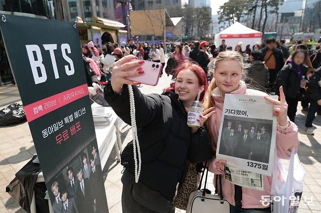 21일 서울 종로구 동아미디어센터 앞에서 BTS 팬들이 본지 BTS 특별판 신문을 들고 기념촬영을 하고 있다. 박형기 기자 oneshot@donga.com