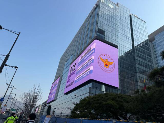 21일 서울 광화문광장 한 건물 전광판에 서울경찰청의 안전 수칙 안내문이 영어로 적혀 있다. 허유정 기자