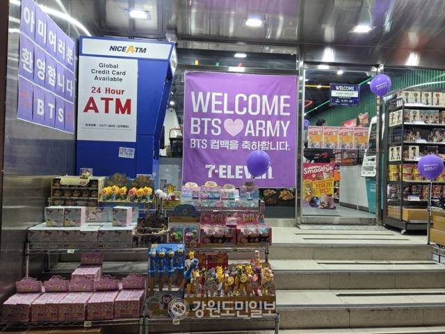 ▲ 방탄소년단 팬 ‘아미’들을 환영하는 서울 중구 일대 편의점 모습. 김여진 기자