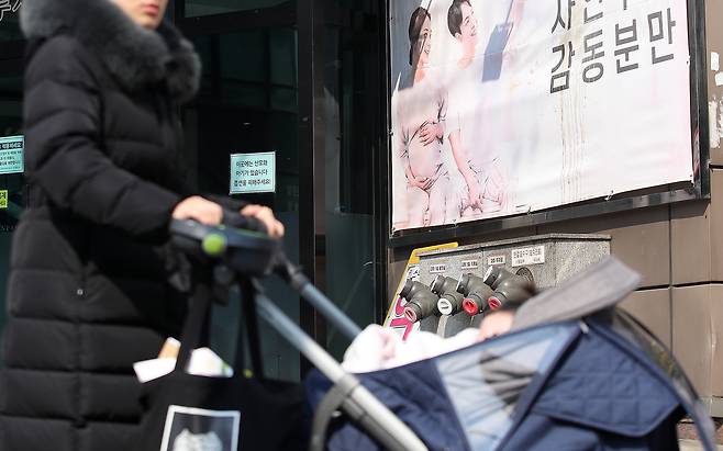 A pedestrian pushes a baby stroller past a hospital in Seoul on Feb. 23, 2023. [NEWS1]