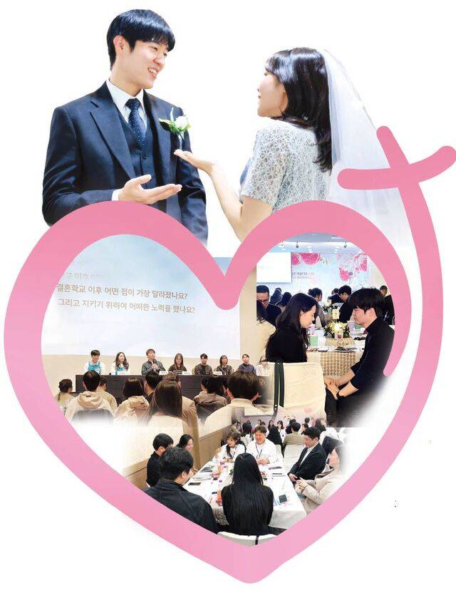 경기도 성남 분당우리교회 가정사역부의 ‘우리결혼학교’에서 한 커플이 서로를 바라보며 미소 짓고 있다. 성남 지구촌교회의 ‘결혼예비학교’에 참여한 한 커플이 서로 손을 맞잡고 있다. 이 행사 조별 나눔 시간에서 사랑의 언어와 대화의 원칙을 주제로 이야기를 나누는 예비부부들. 우리결혼학교 참석자들이 과거 수료자들과 질의응답 시간을 갖고 있다(위 사진부터 시계방향).각 교회 제공