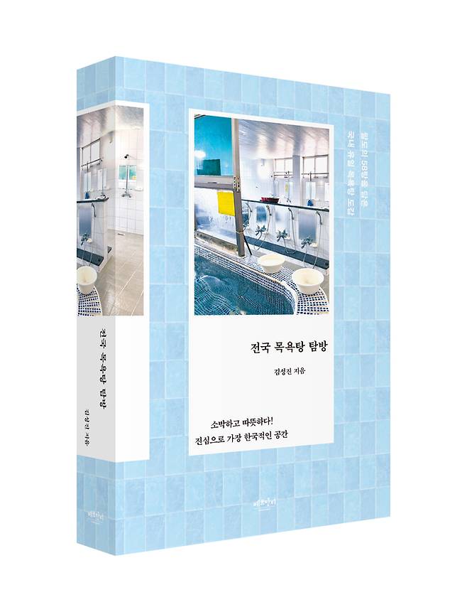 사진 = 베르단디