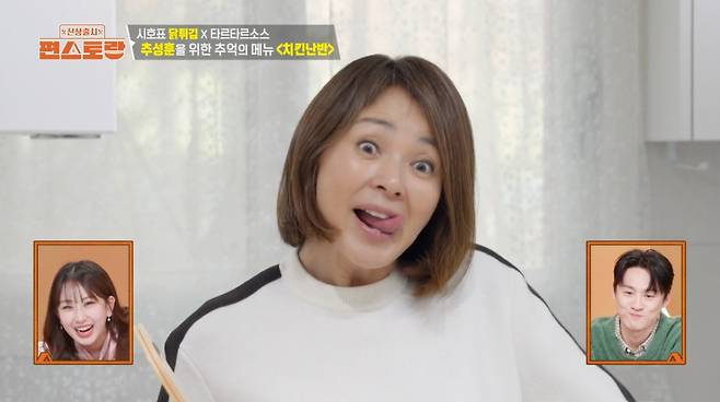 야노시호가 결혼기념일을 맞아 추성훈을 위한 도시락을 준비했다. /사진=KBS2 '신상출시 편스토랑' 캡처