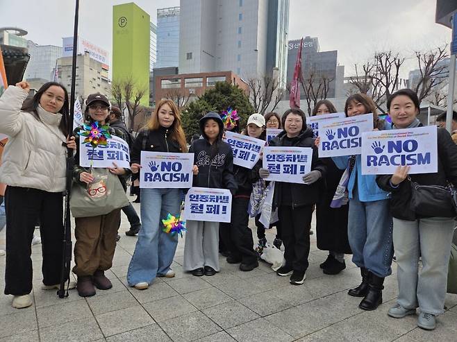15일 서울 종로구 보신각 앞에서 열린 '세계 인종차별 철폐의 날 기념대회'에 참여한 한국이주여성인권센터 구성원들 모습./사진제공=한국이주여성인권센터.