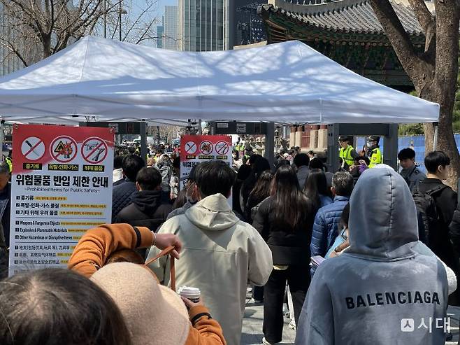 방탄소년단의 공연이 열리는 21일 경찰이 광화문 인근 일대 곳곳에 게이트를 마련해 위험물질 반입 등을 검사하고 있다. / 사진=이한듬 기자