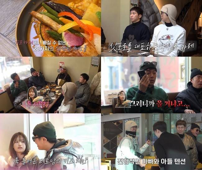 사진 제공=채널S, SK브로드밴드