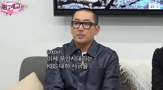 사진=‘뜬뜬’ 채널 ‘핑계고’ 영상 캡처