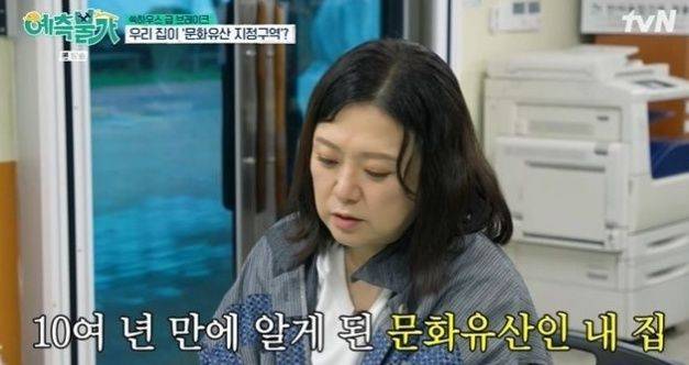 [서울=뉴시스] 김숙. (사진 = tvN '예측불가' 캡처) 2026.03.21. photo@newsis.com *재판매 및 DB 금지