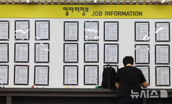 [서울=뉴시스] 황준선 기자 = 13일 서울 마포구 서부고용복지플러스센터를 찾은 구직자가 서류를 작성하고 있다. 2025.08.13. hwang@newsis.com