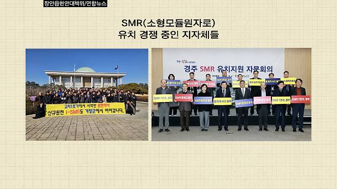 CBS 경제연구실 유튜브 영상 캡처