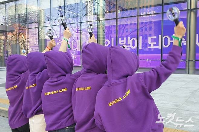 방탄소년단 지민의 팬이라고 밝힌 이미진씨와 친구들이 응원봉 아미밤을 들고 포즈를 취하고 있다. 김수정 기자