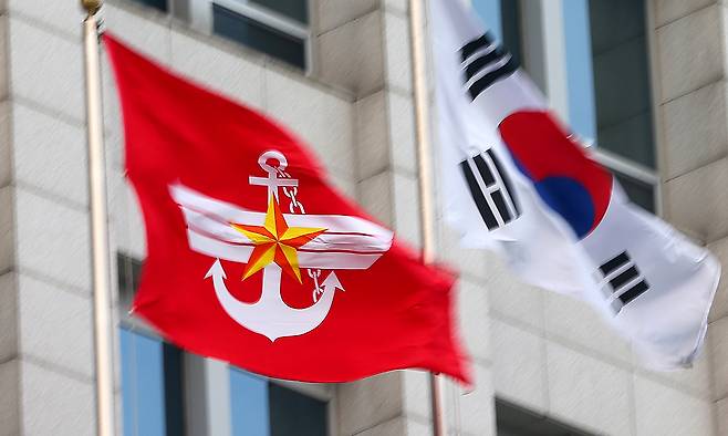 국방부 깃발. 연합뉴스