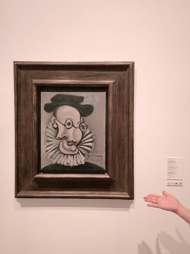 피카소 미술관.