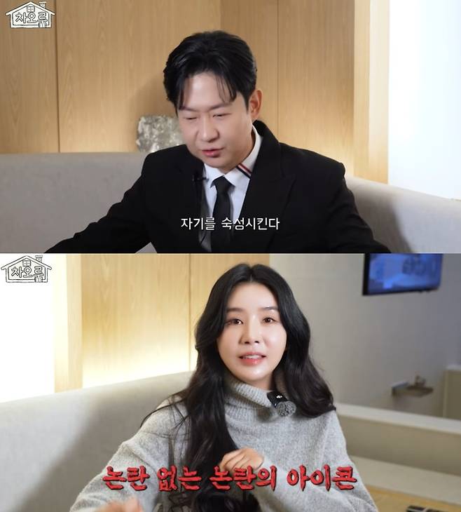 차오루 유튜브