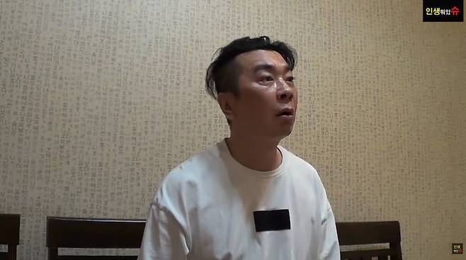 터보 김정남이 김종국에게 고마움을 드러냈다. / 사진=유튜브 '인생뭐있슈'