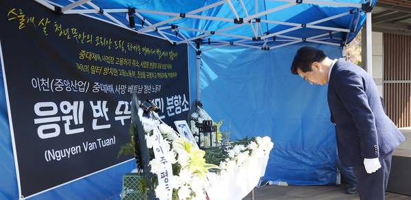 지난 20일 오후 경기지방고용노동청 앞에 마련된 베트남 청년 노동자 故뚜안씨 시민 분향소를 찾은 김동연 경기도지사가 조문을 하고 있다. 2026.3.20 /경기도 제공