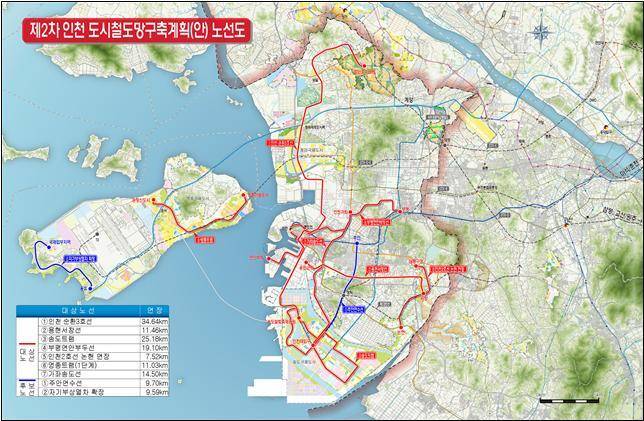제2차 인천도시철도망 구축계획안 노선도<인천시 제공>