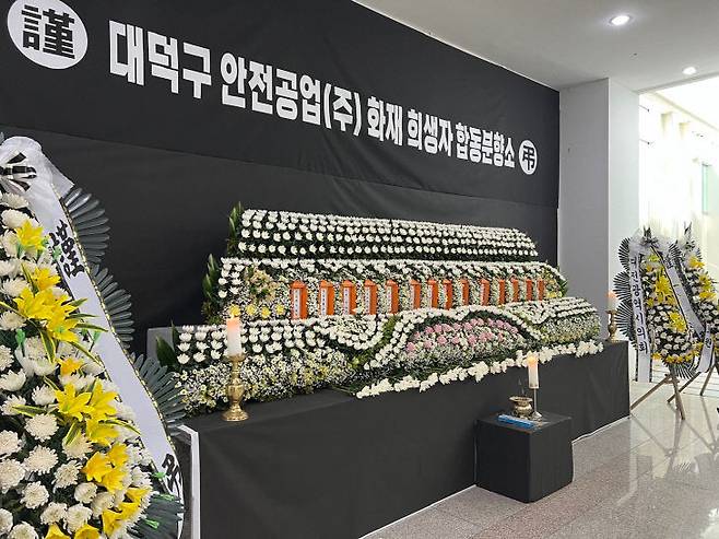 대전시청 1층에 마련된 합동분향소. (사진=이현제 기자)