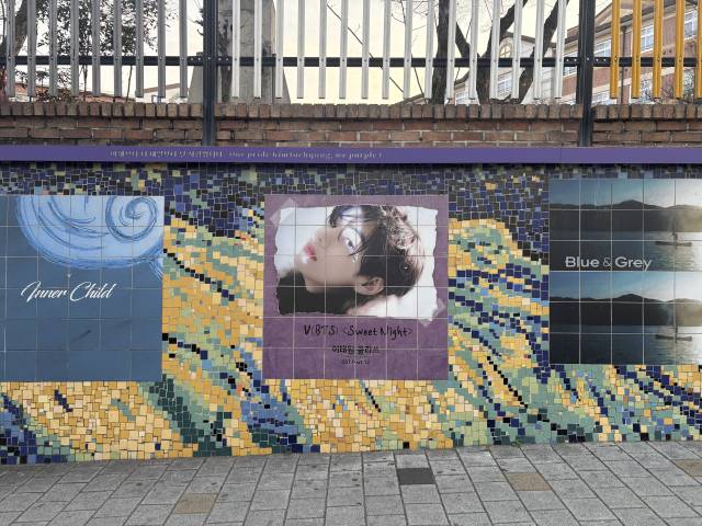 서구 대성초등학교 담벼락에 BTS 멤버 뷔와 관련된 벽화가 그려져 있다. 뷔는 서구 비산동에서 태어나 대성초를 다니다 6학년 때 거창으로 전학 간 것으로 알려져있다. 최현정 기자