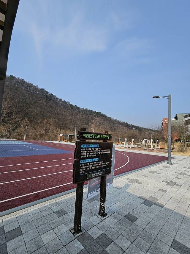 연경서원 예정 부지에 인접해 있는 스포츠센터. 이곳에서 호연지기를 키우기 좋다. 최미화 기자