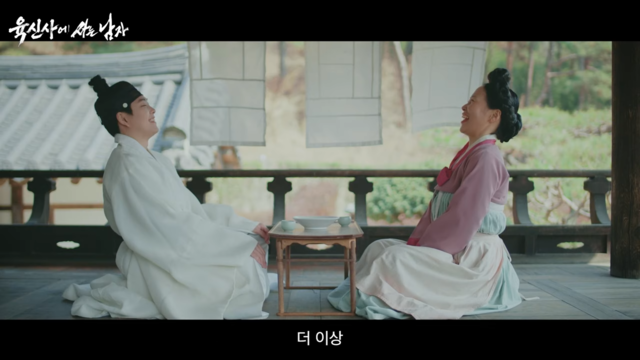 영상 주요 장면 스크린샷 (달성군 윤은주 홍보팀장을 비롯한 직원들이 실감나는 연기를 선보이고 있다. 달성군 제공