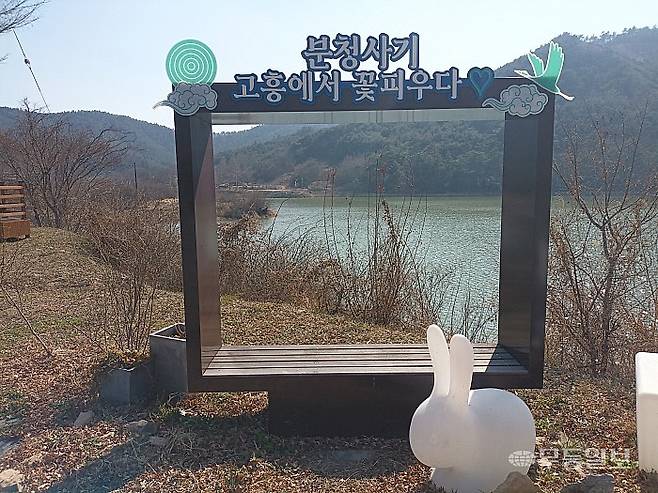 고흥분청문화박물관 입구, 운대저수지 포토명소.