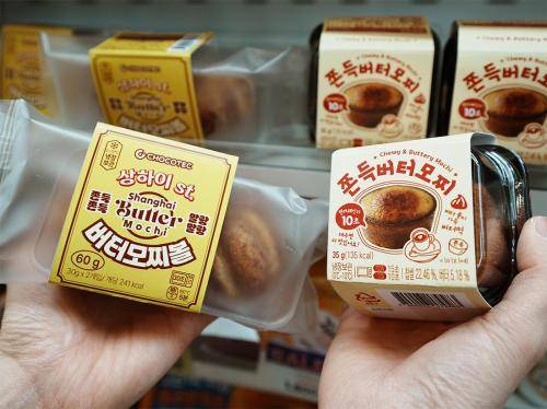 편의점 세븐일레븐이 선보이는 버터떡 시리즈 사진세븐일레븐
