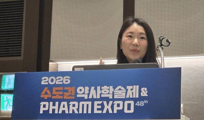 22일 수원컨벤션센터에서 열린 수도권 약사학술제 및 제48회 팜엑스포에서 김정은 약사는 '색소 질환의 병태생리와 하이드로퀴논의 임상적 가치'를 주제로 강연을 진행했다. 김이슬 기자