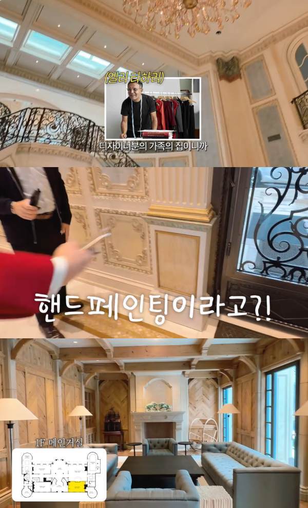 ⓒ유튜브 채널 'Mrs.뉴저지 손태영'