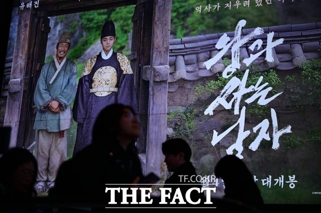 영화 '왕과 사는 남자'가 누적 관객 수 1444만명을 돌파하며 박스오피스 역대 흥행 3위에 올랐다. /남윤호 기자