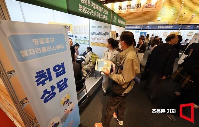 서울 영등포구에서 열린 한 취업박람회에서 구직자들이 취업상담을 받기 위해 줄을 서고 있다. 사진=조용준 기자 jun21@