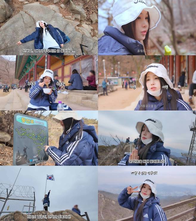 남규리 공식 유튜브 채널 화면 캡쳐