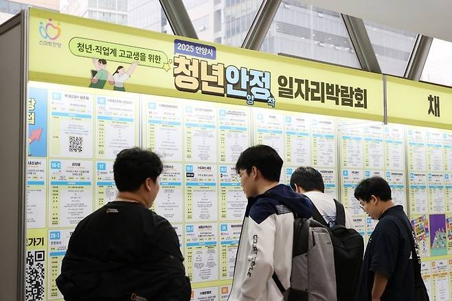 지난해 9월 열린 경기 안양시 청년 안정 일자리 박람회에서 구직자들이 채용 공고를 확인하고 있다. /뉴스1