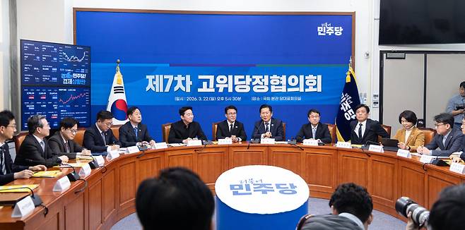 정청래 더불어민주당 대표가 22일 오후 서울 여의도 국회에서 열린 '제7차 고위당정협의회'에서 모두발언하고 있다. /뉴스1