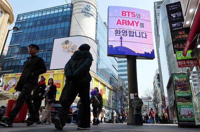 방탄소년단(BTS) 컴백 공연일인 21일 오전 서울 중구 명동거리의 미디어폴에 BTS와 팬클럽 아미를 환영하는 메시지가 송출되고 있다. 2026.3.21 ⓒ 뉴스1