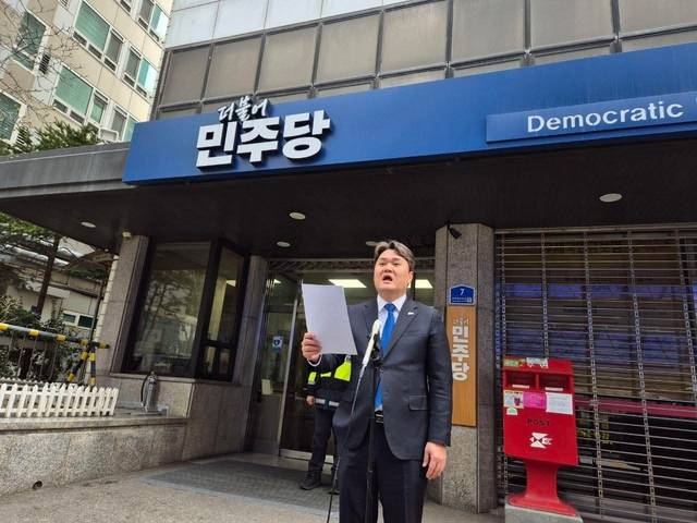 김지호 전 대변인이 22일 여의도 더불어민주당 중앙당사 앞에서 기자회견을 하고 있다. [김 전 대변인 페이스북]