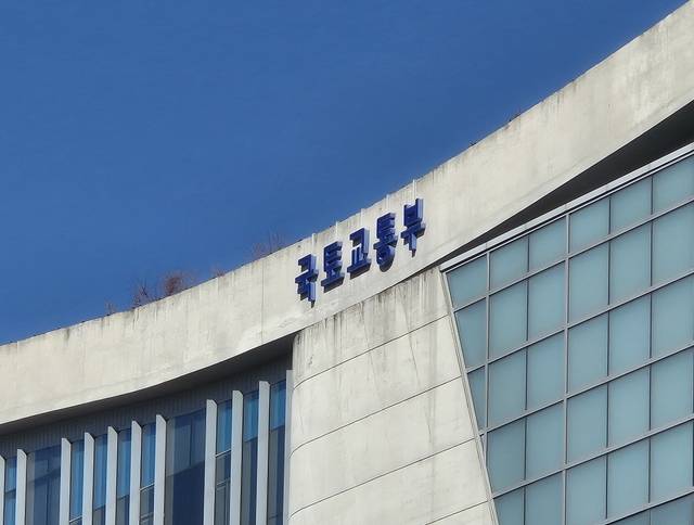 정부세종청사 국토교통부 [디지털타임스 DB]